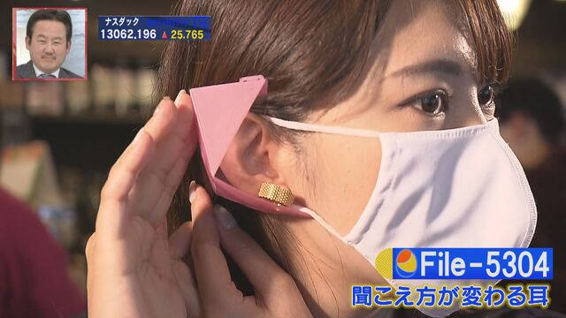 WBS「トレンドたまご」