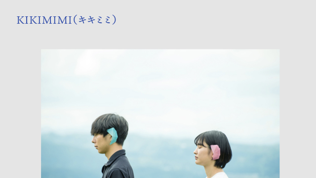 クリエイティブ・メディア「知財図鑑」